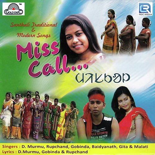 D Murmu Songs MP3 Download